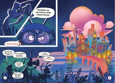 Коти-Захисники UA. Літак-супергерой - фото 4