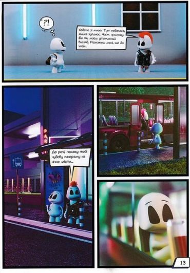 Нокс. Шлях у невідоме - фото 5