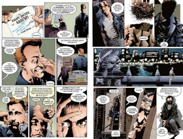 The Sandman. Пісочний чоловік. Том 3. Країна снів - фото 4