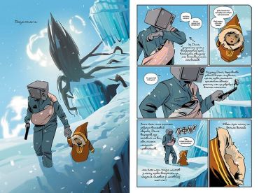 Сага. Книга 5 - фото 4