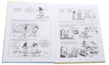 Біологія. Наука в коміксах - фото 3