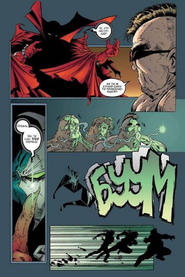 Спаун (Книга 1) - фото 2