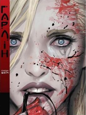 Гарлін - Комікси