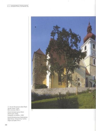 Майбутнє європейського дизайну: Чехія, Польща, Україна - фото 4