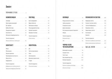 Як знімати неймовірні портрети - фото 2