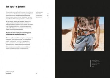 Як знімати неймовірні портрети - фото 4