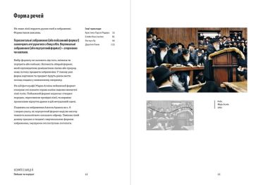 Як знімати неймовірні фотографії - фото 3