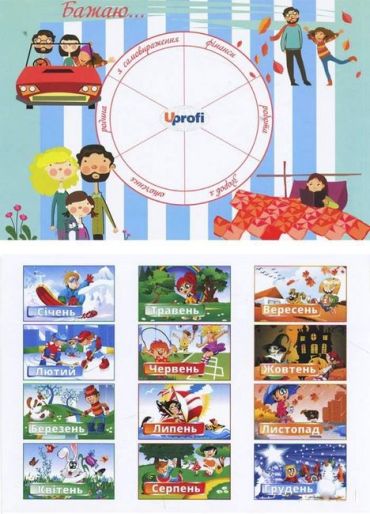 Сiмейна книга розвитку - фото 5