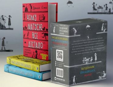 Комплект із трьох книжок «Щоденник виснаженої мами» - фото 3