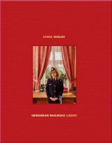 Ukrainian Railroad Ladies - фото 1