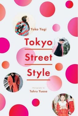 Tokyo Street Style - Хобі Захоплення