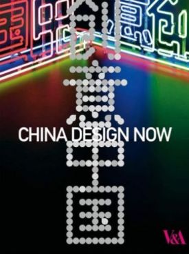 China Design Now