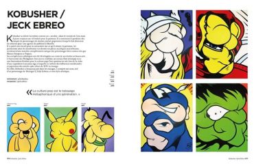 Total Geek Art - фото 7