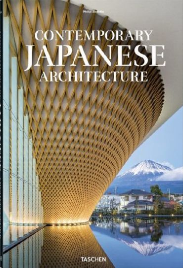 Contemporary Japanese Architecture - фото 1