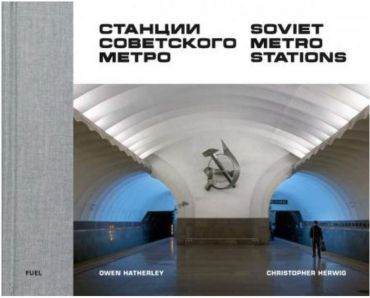 Soviet Metro Stations - фото 1