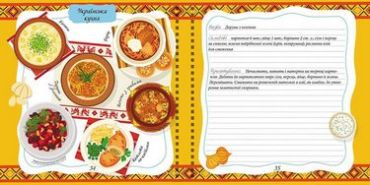 Книга для запису кулінарних рецептів. Kids menu (зелена) - фото 3