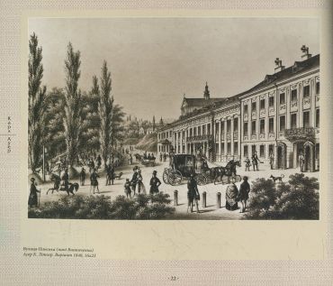 Львів і Галичина у літографіях Карла Ауера - фото 7