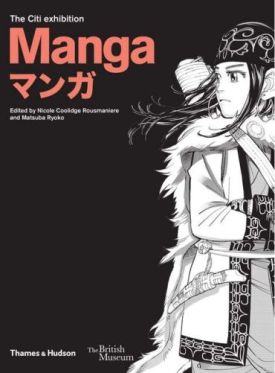 Manga (BRITISH MUSEUM)