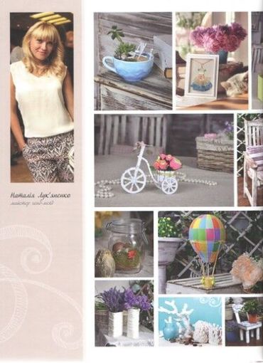 Колекція модних ідей - фото 5