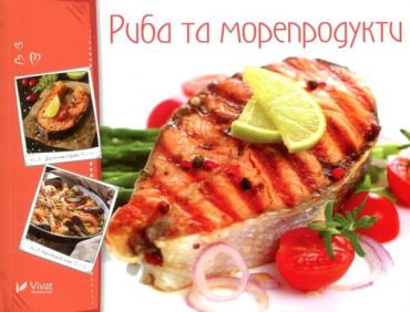 Риба та морепродукти - фото 1