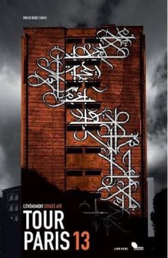 Paris Tour 13 - Хобі Захоплення