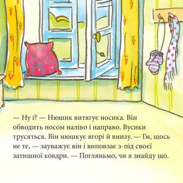 Нюшик розпитує тварин - фото 3