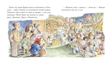 Ведмежа Паддінгтон. Велика книга історій - фото 2