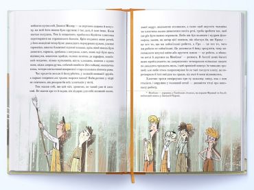 Пригоди Тома Соєра - фото 3