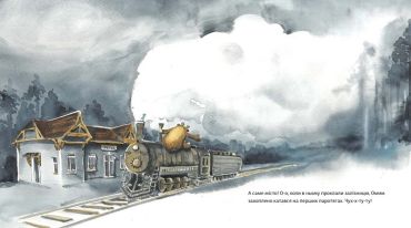 Оммм. Дух ірпінського лісу - фото 4