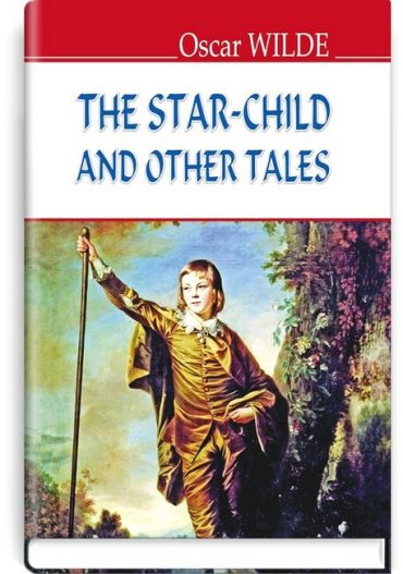 The Star-Child and Other Tales - фото 1
