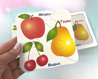 Овочі та фрукти. 5 пазлів різної складності - фото 8