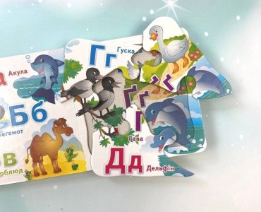 Абетка. 5 пазлів різної складності - фото 7