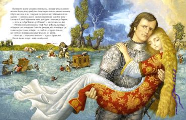 Київська князівна — королева Франції - фото 6