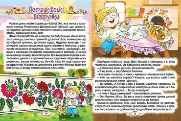 Барвінковий віночок - фото 3