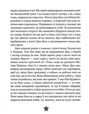 Це 12-річний премєр-міністр - фото 5