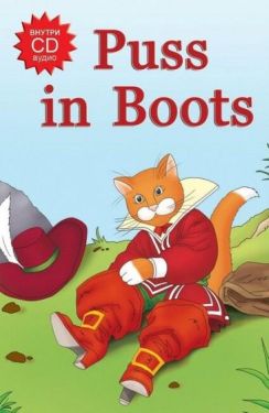 Puss in Boots / Кот в сапогах (+ CD)
