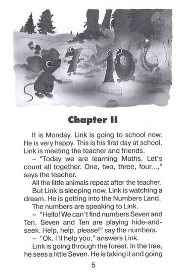 Мишеня Лінк у школі / Link at School - фото 4