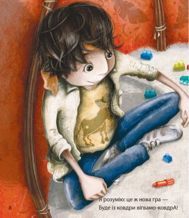 Татова ковдра - фото 6