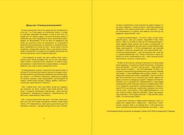 Скельця розмальовані - фото 3