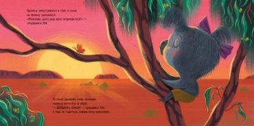 Хто обійме бабусю? - фото 3