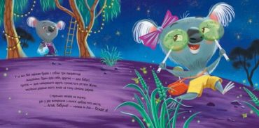 Хто обійме бабусю? - фото 4