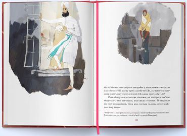 Маленька принцеса - фото 5