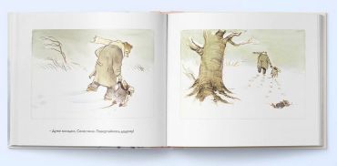 Ернест та Селестина. Загубили Сімеона - фото 4