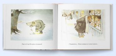 Ернест та Селестина. Загубили Сімеона - фото 5