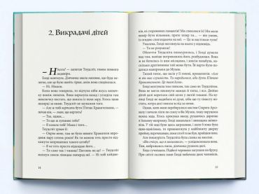 Місто брехні - фото 4