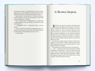 Місто брехні - фото 5