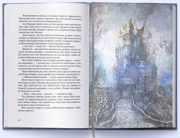 Янтарний телескоп - фото 5