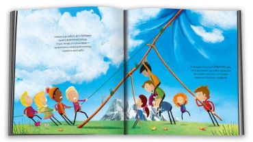 Коли небо сягало землі - фото 3