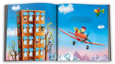 Коли небо сягало землі - фото 4