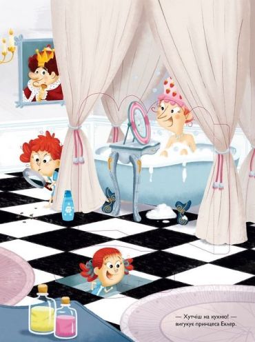 Таємниче розслідування принцеси Еклер - фото 7